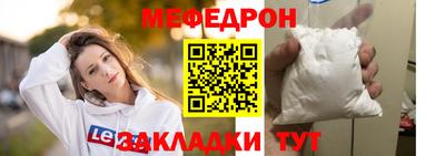 спиды Наро-Фоминск