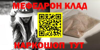 круглые Нарткала