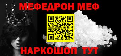 спиды Наро-Фоминск