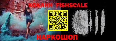 спиды Наро-Фоминск