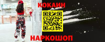 индика Нальчик