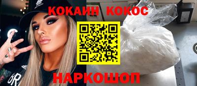 индика Нальчик