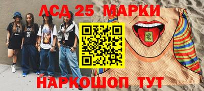 спиды Наро-Фоминск