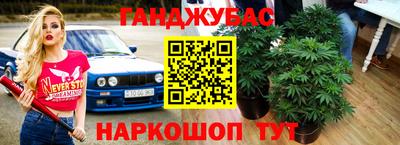 спиды Наро-Фоминск
