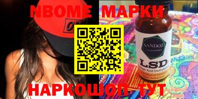 спиды Наро-Фоминск