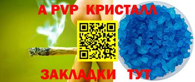 спиды Наро-Фоминск