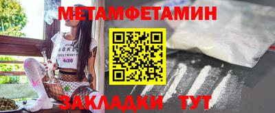 индика Нальчик
