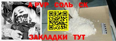 спиды Наро-Фоминск
