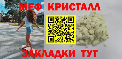 спиды Наро-Фоминск