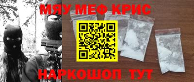 спиды Наро-Фоминск