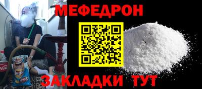 спиды Наро-Фоминск