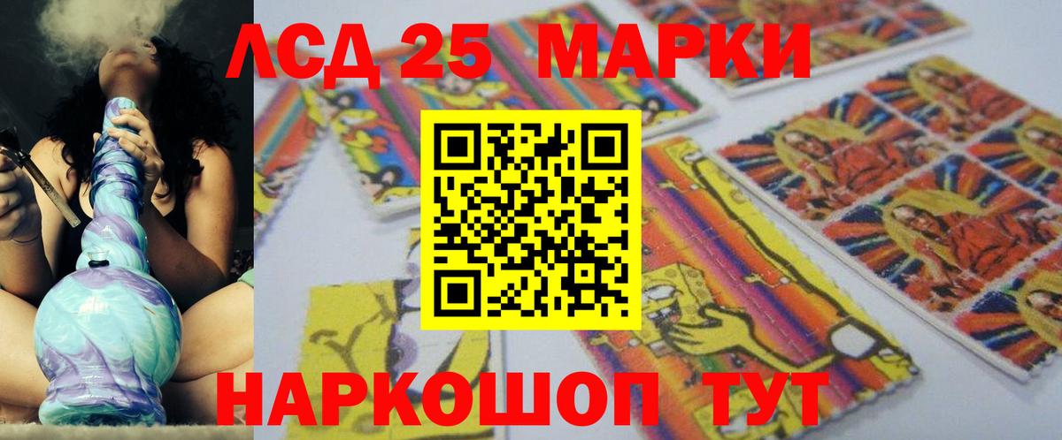 Лсд 25 экстази ecstasy  Лсд 25 экстази  LSD-25 экстази кислота  Ялта  Вход с VPN 