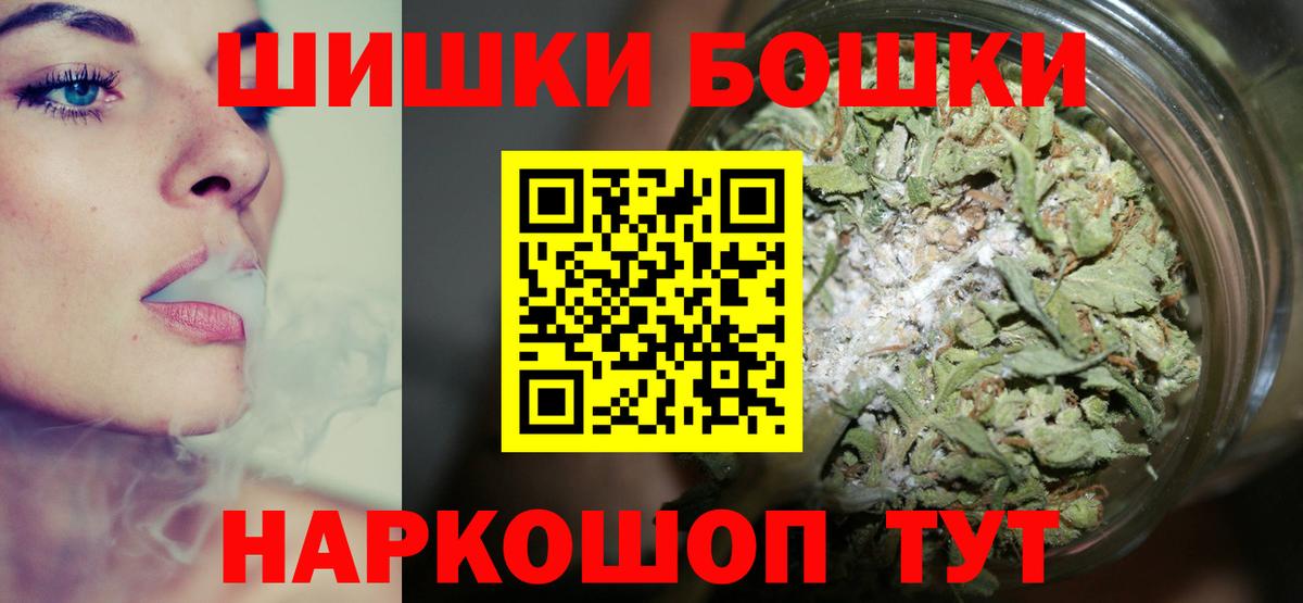 Канабис MAZAR Ялта